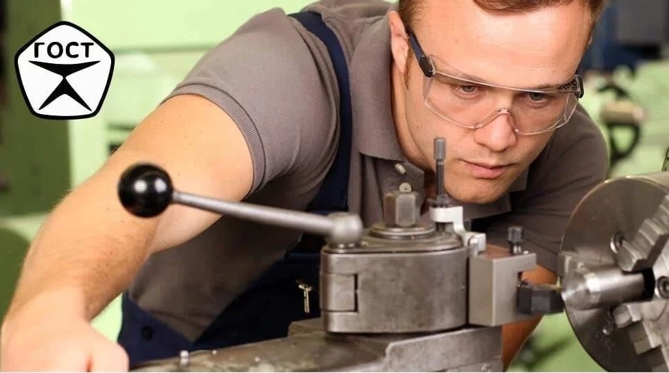 Фрезеровщик