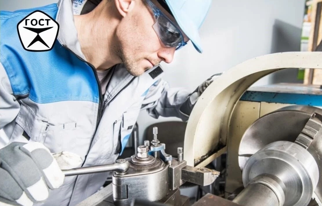 Токарь-универсал